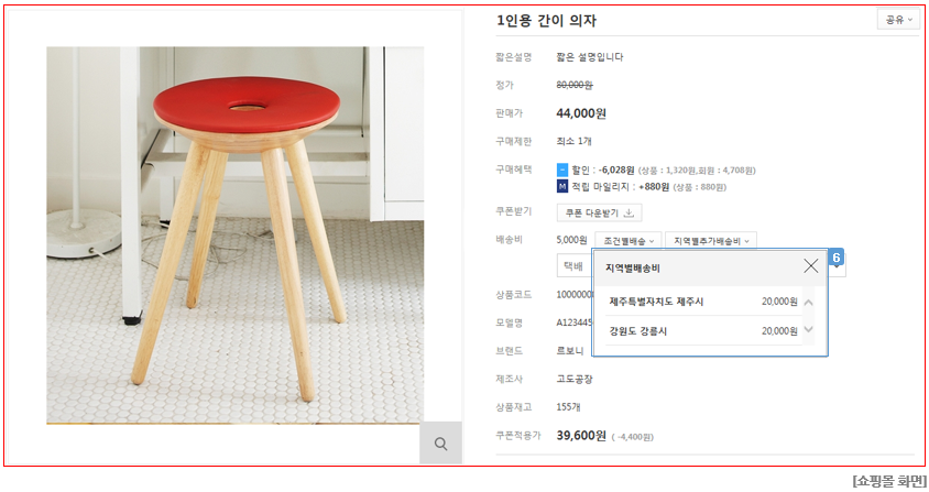 관리자 화면