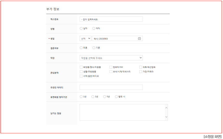 관리자 화면