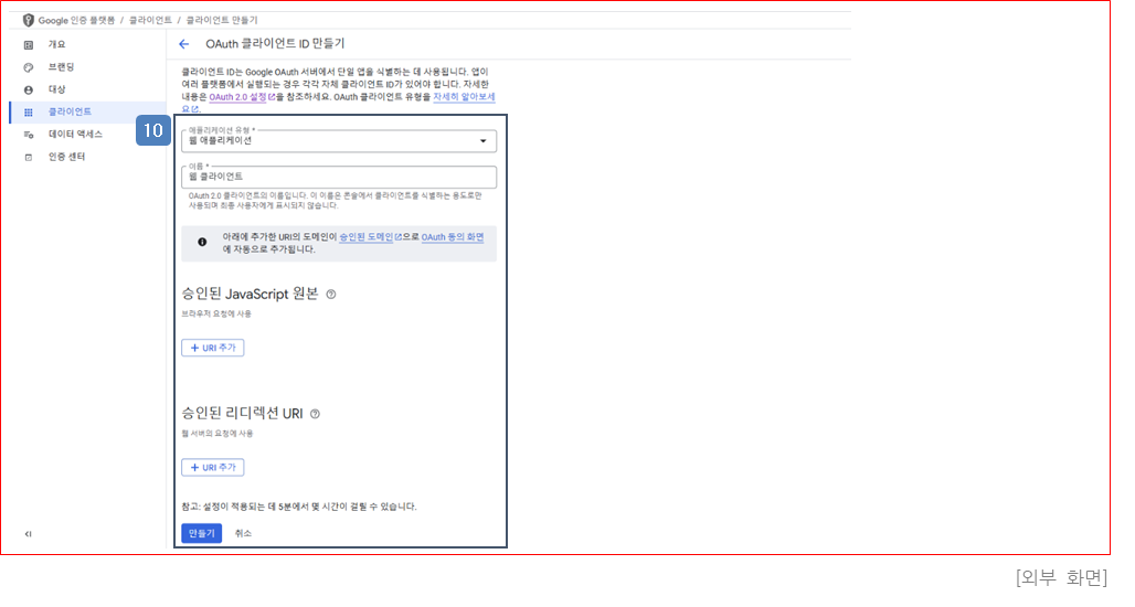 관리자 화면