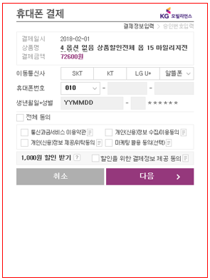 관리자 화면
