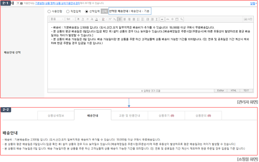 관리자 화면