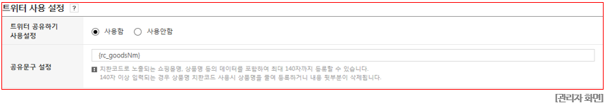 관리자 화면