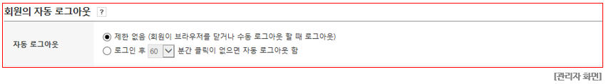 관리자 화면