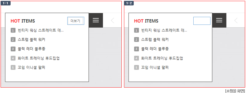 관리자 화면