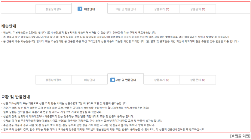 관리자 화면
