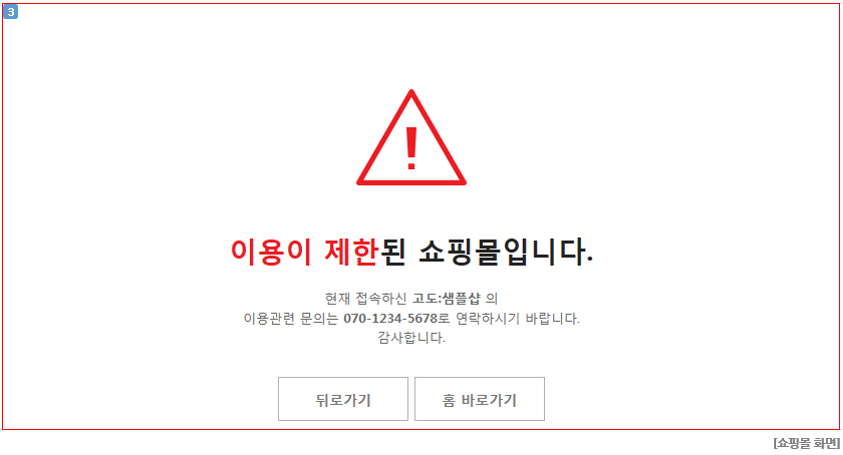 관리자 화면