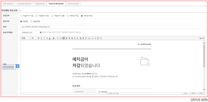 관리자 화면