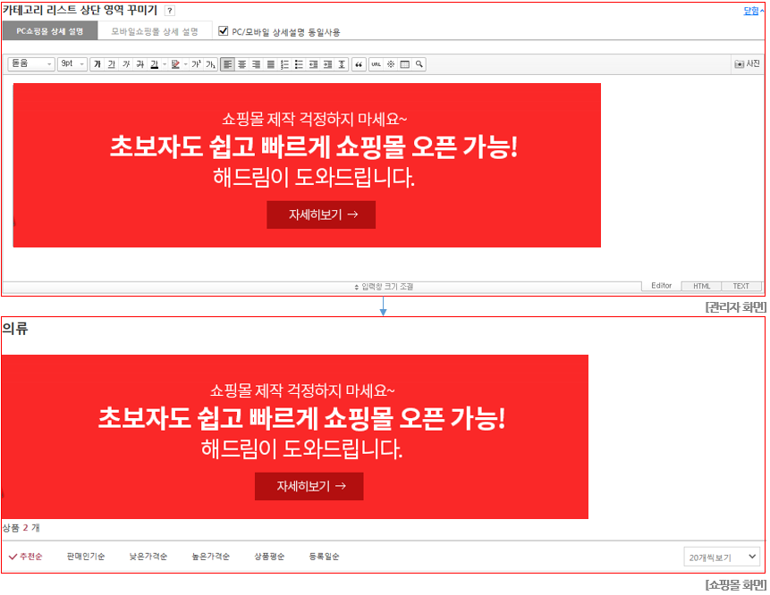 관리자 화면
