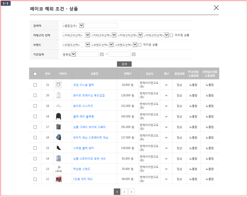 관리자 화면