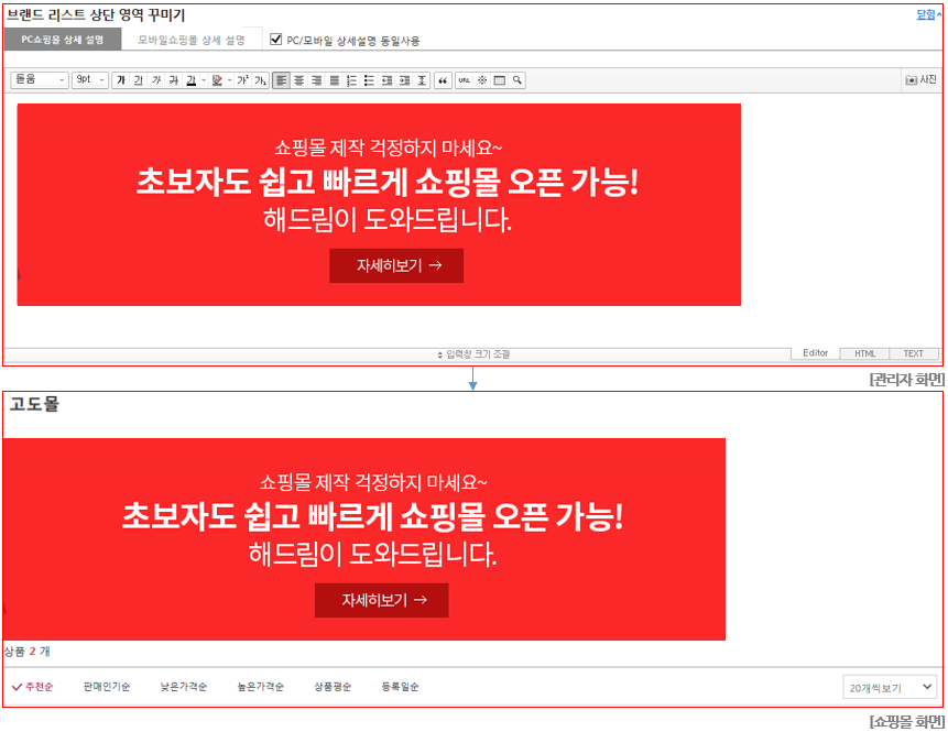 관리자 화면