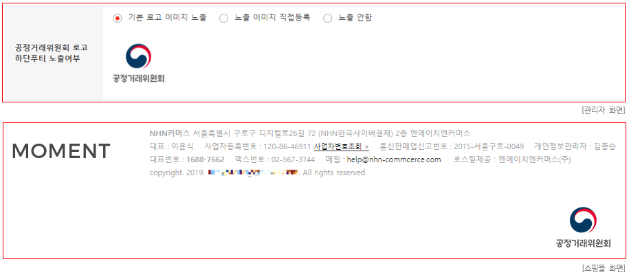 관리자 화면