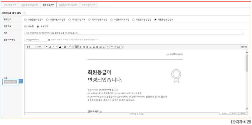 관리자 화면