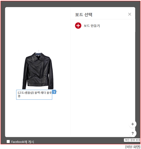 관리자 화면
