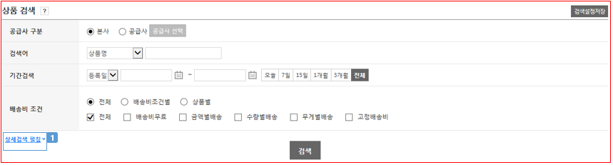 관리자 화면