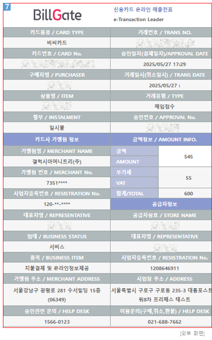 관리자 화면