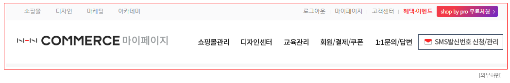 관리자 화면