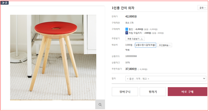 관리자 화면